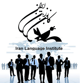 معرفی نرم افزار تصحیح اوراق کانون زبان ایران